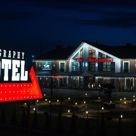 Geography Otel Veresneve Dış mekan fotoğraf